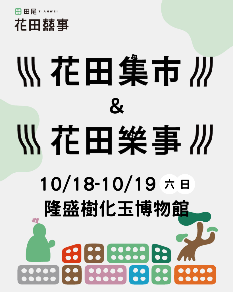 1188公告的示意圖片