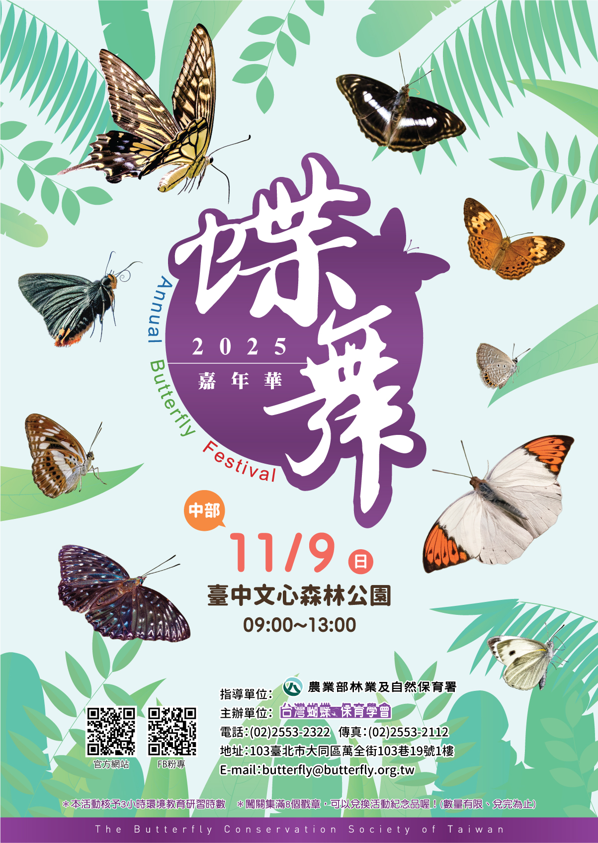 1198公告的示意圖片