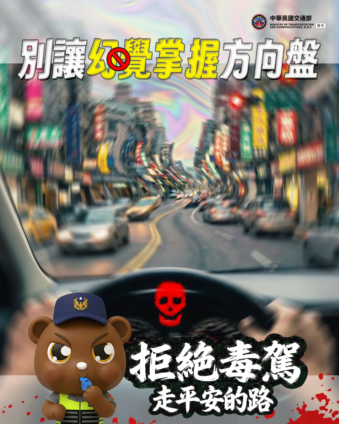 1419公告的示意圖片