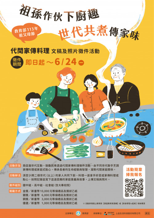 標題圖片